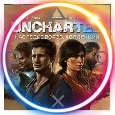 Uncharted: Legacy of Thieves Collection